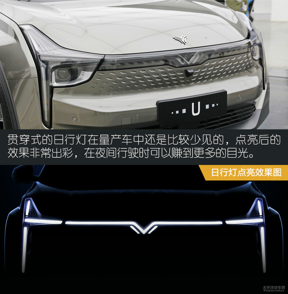 哪吒Eureka 01圖解高清大圖