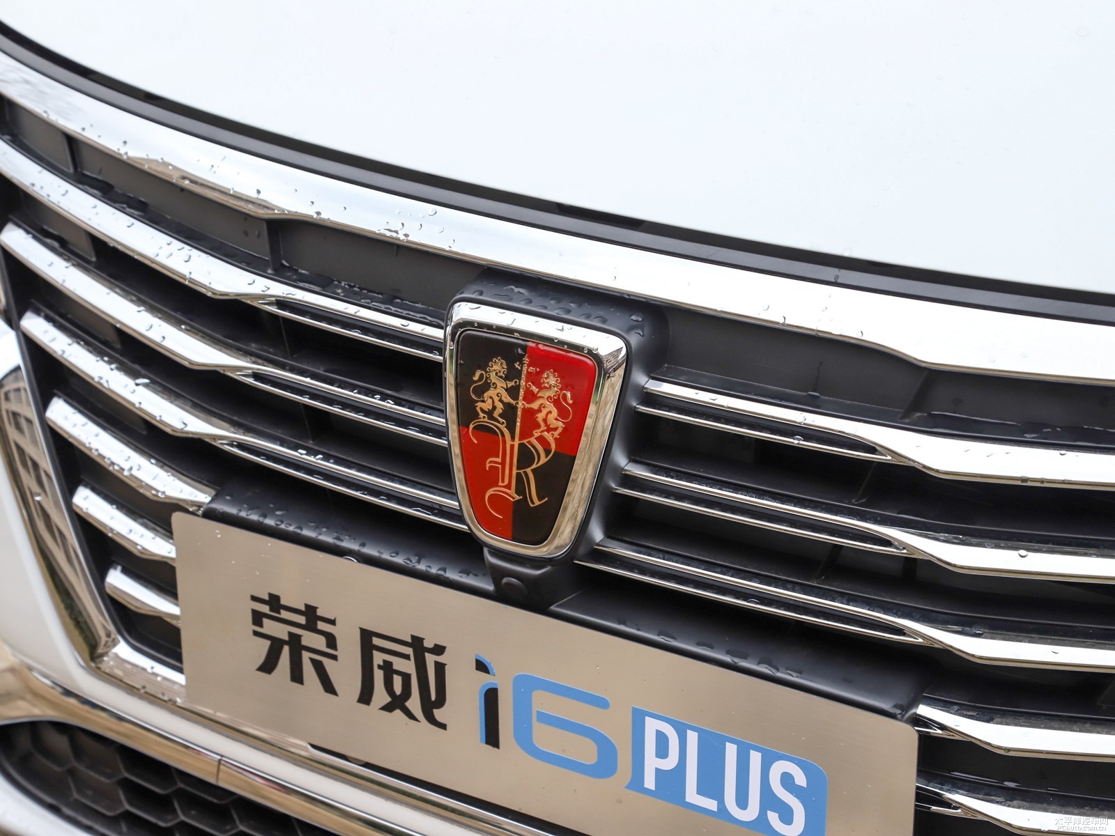 榮威i6外觀高清大圖