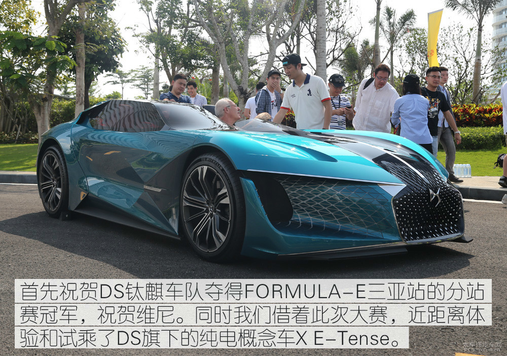X E-Tense圖解高清大圖
