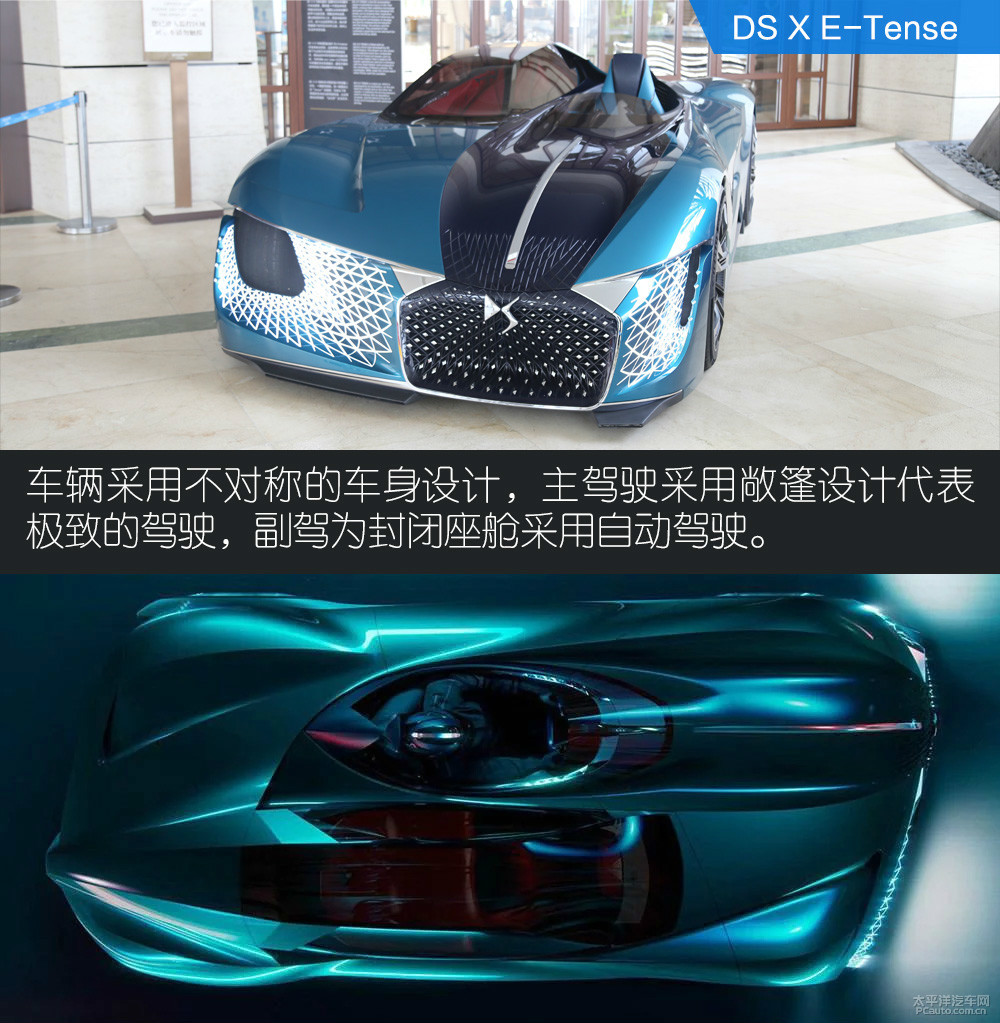 X E-Tense圖解高清大圖