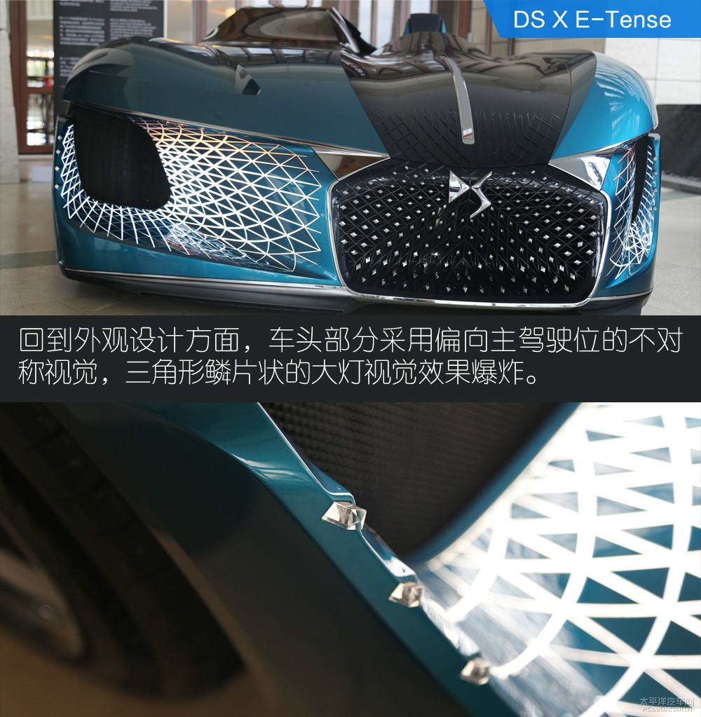 X E-Tense圖解高清大圖