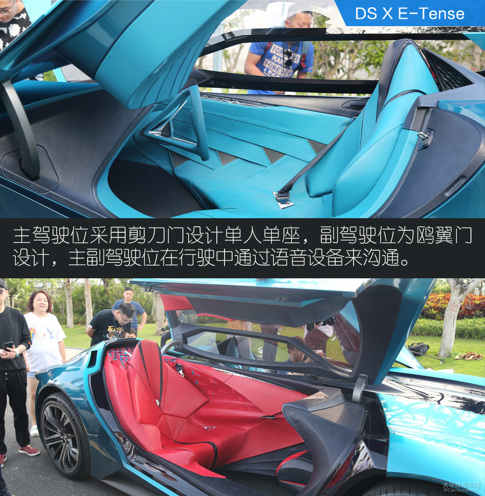 X E-Tense圖解高清大圖