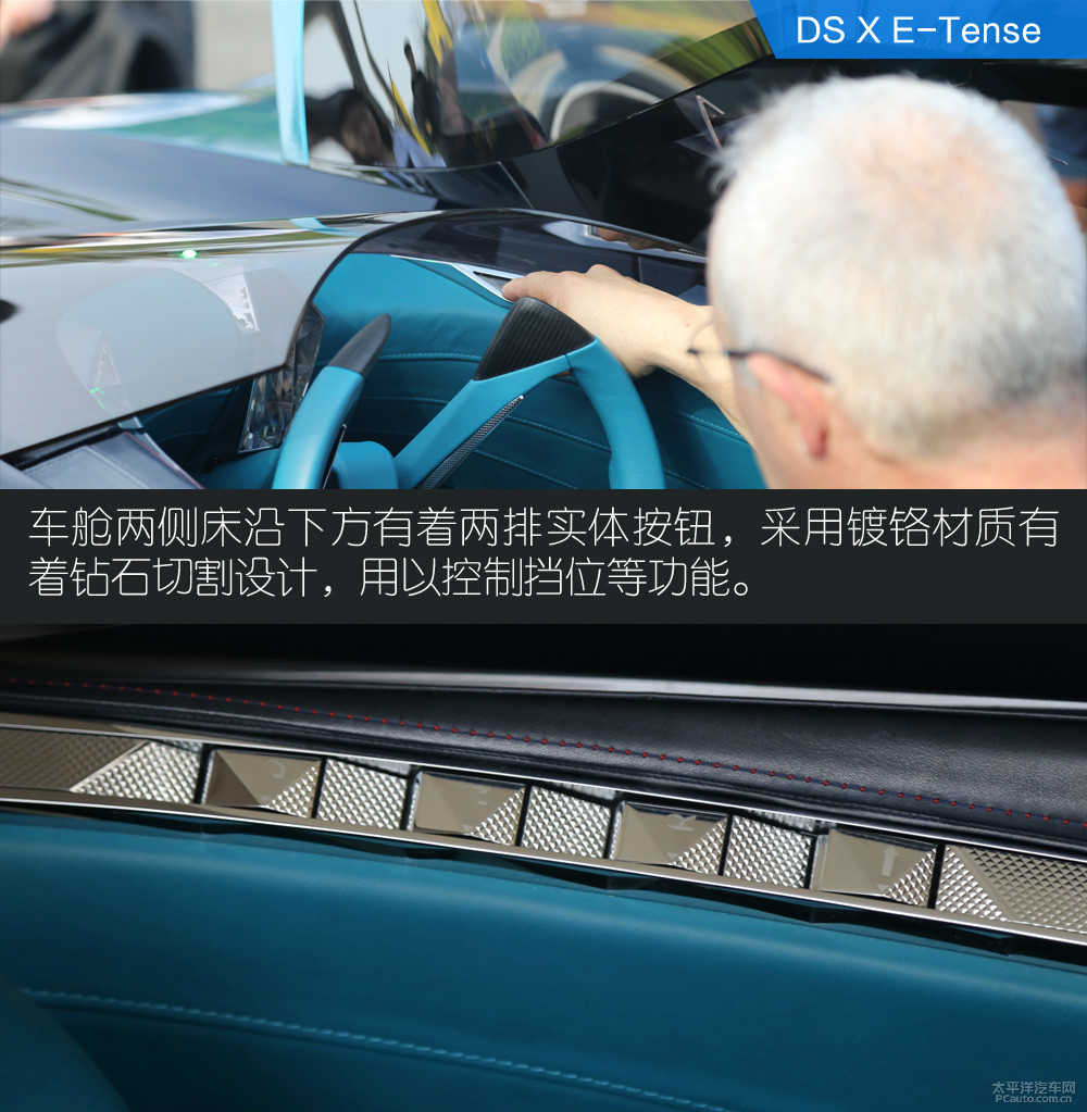 X E-Tense圖解高清大圖