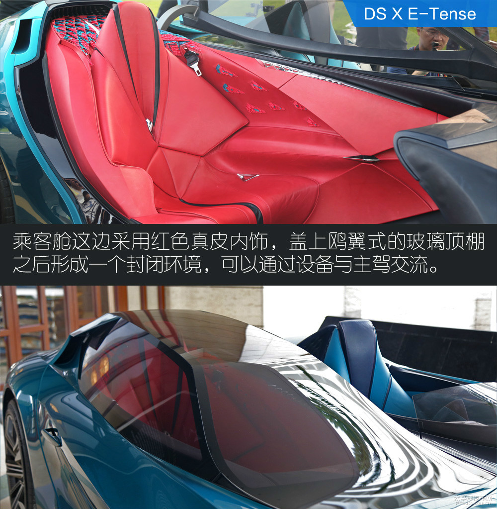 X E-Tense圖解高清大圖