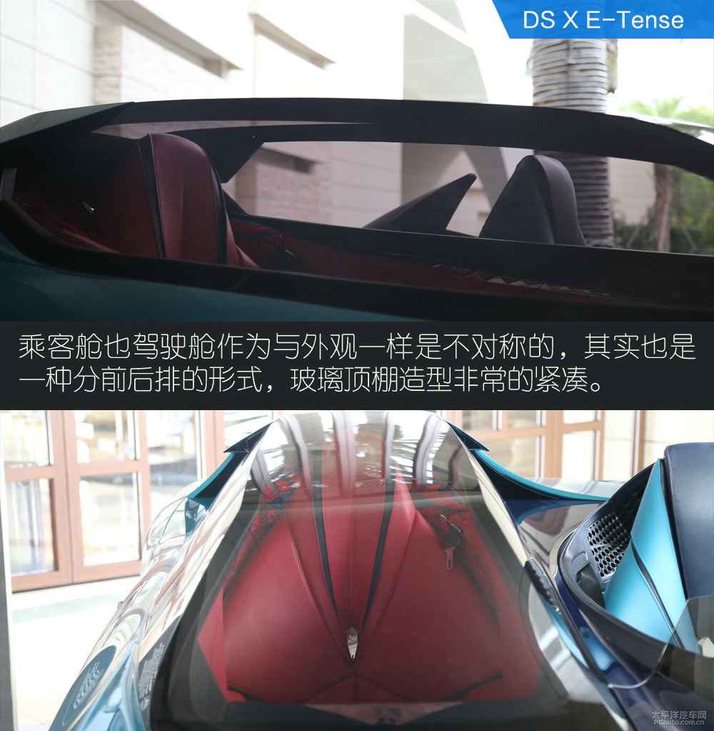 X E-Tense圖解高清大圖
