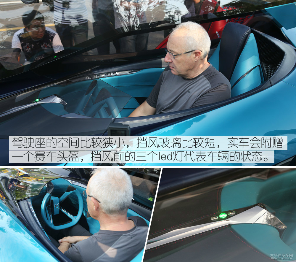 X E-Tense圖解高清大圖