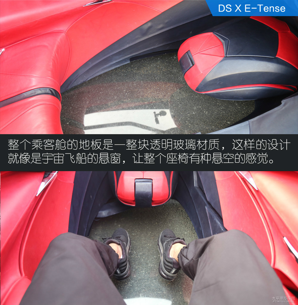 X E-Tense圖解高清大圖