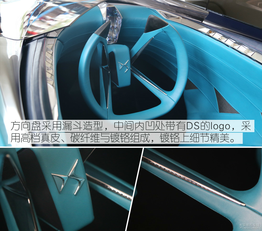 X E-Tense圖解高清大圖