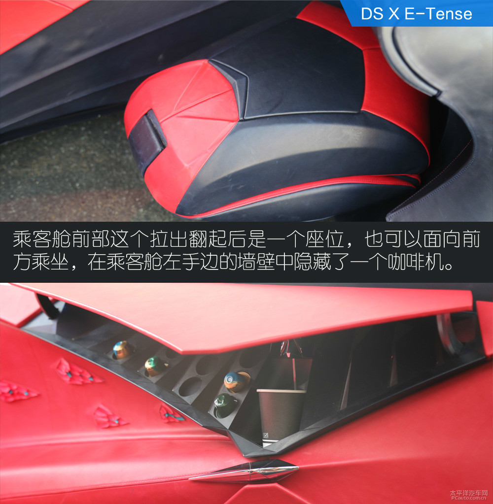 X E-Tense圖解高清大圖