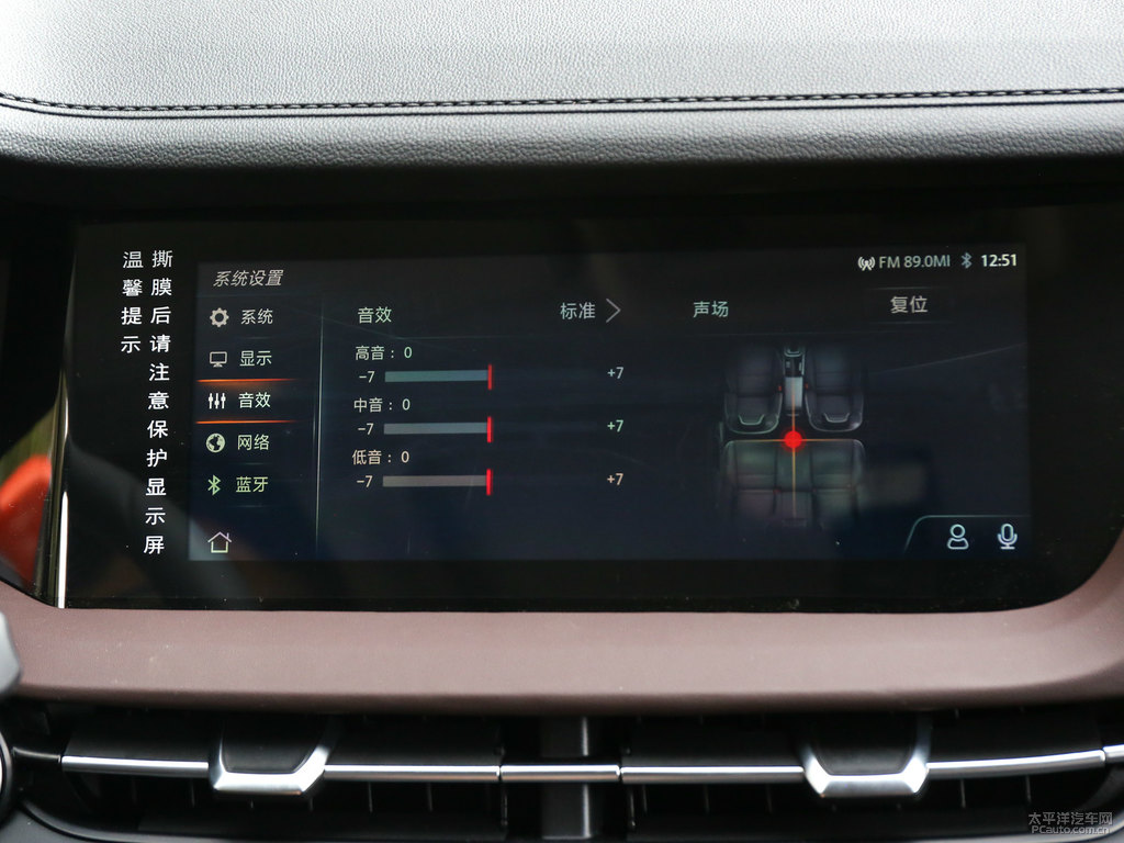 閃光炫彩橙黃長(zhǎng)安CS15中控內(nèi)飾圖片