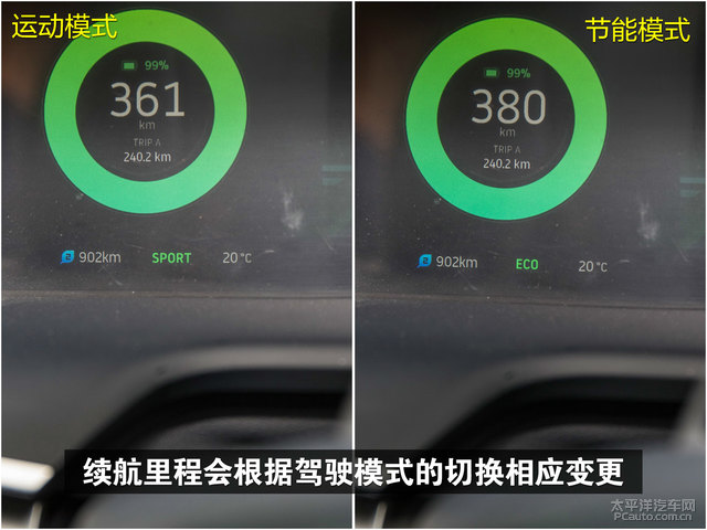 威马ex5仪表盘样式怎么样
