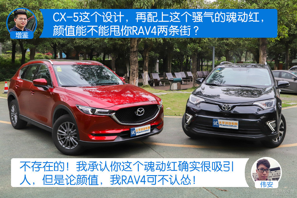 馬自達(dá)CX-5圖片