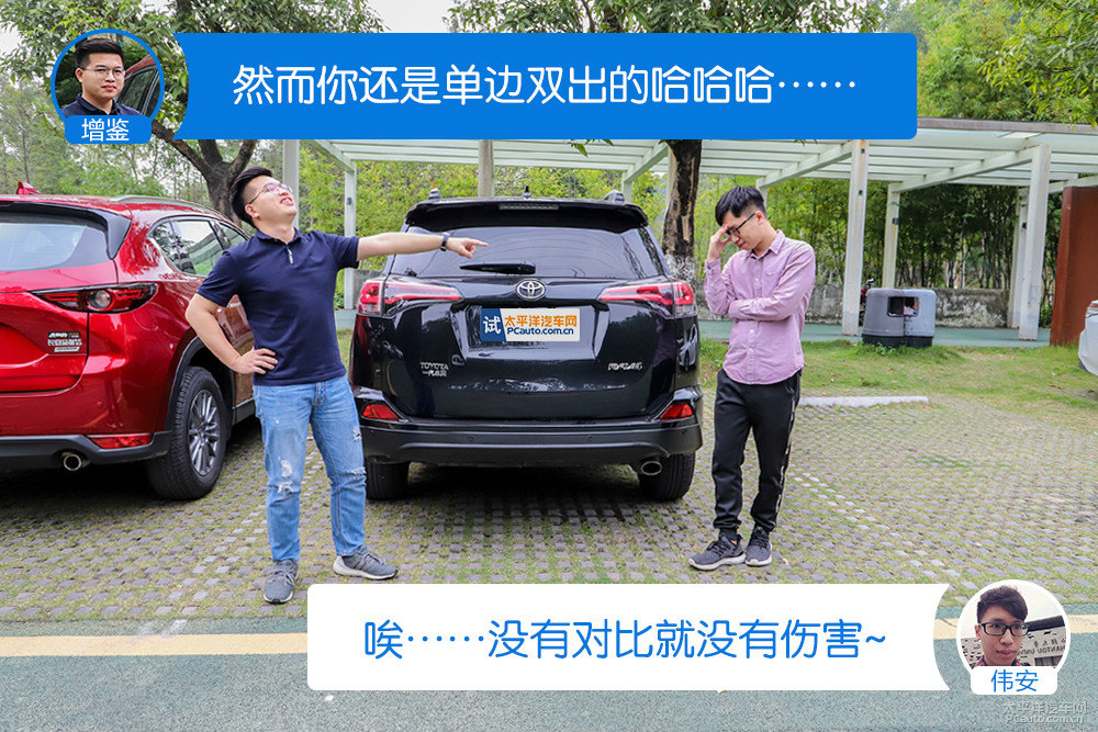 馬自達(dá)CX-5圖片