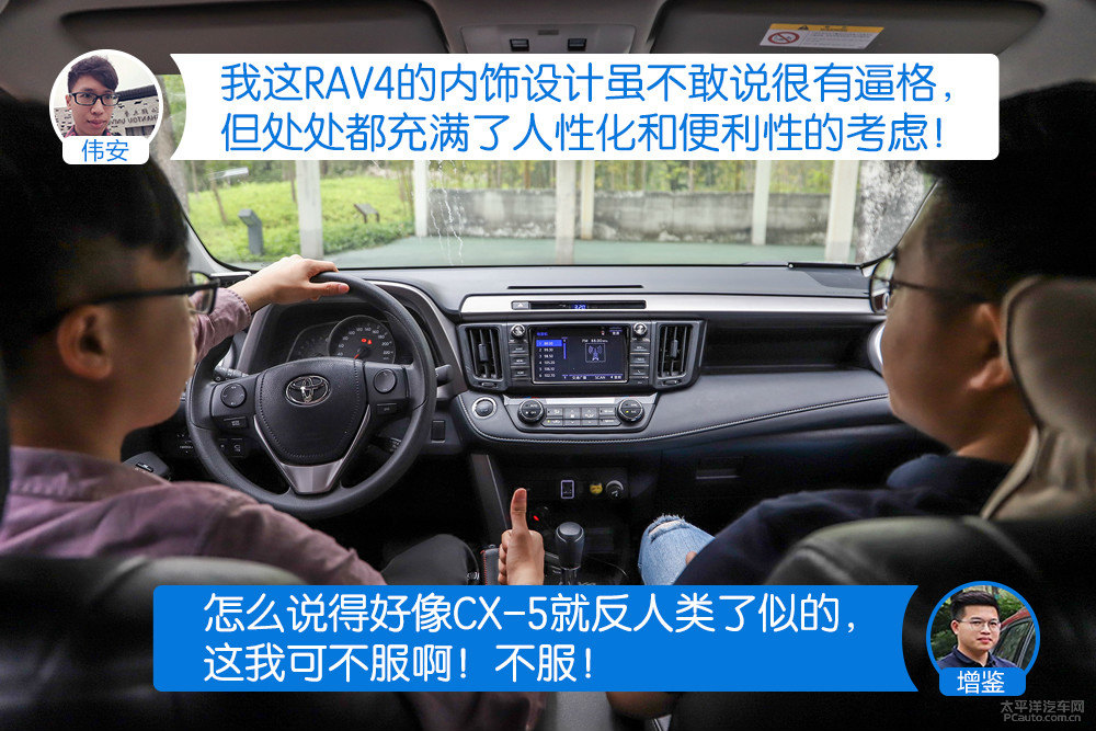 馬自達(dá)CX-5圖片