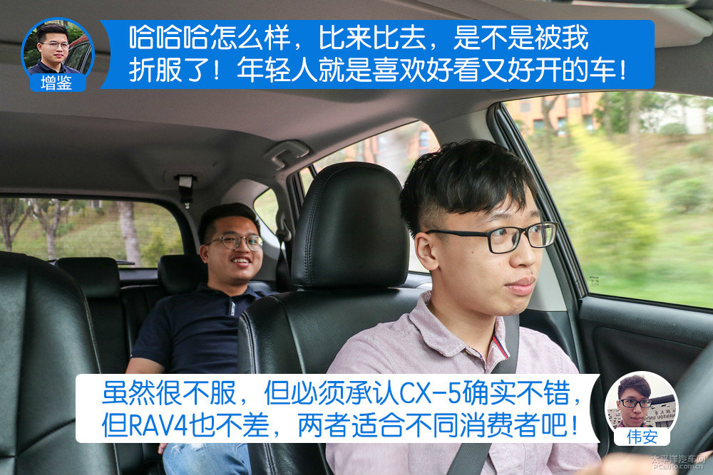 馬自達CX-5圖片