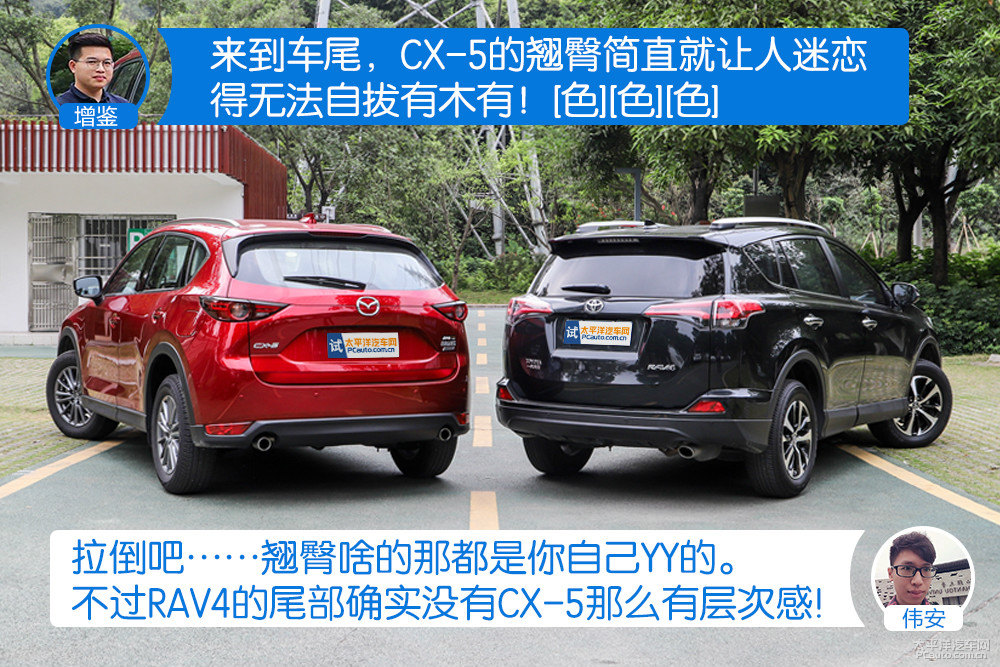 馬自達(dá)CX-5圖片