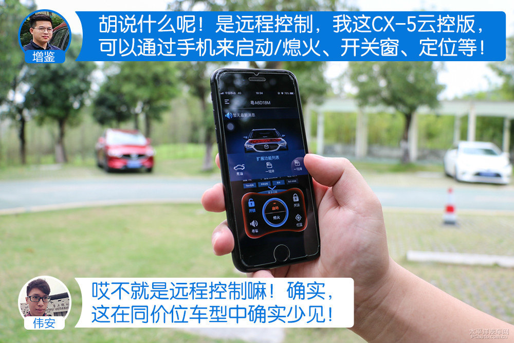 馬自達(dá)CX-5圖片
