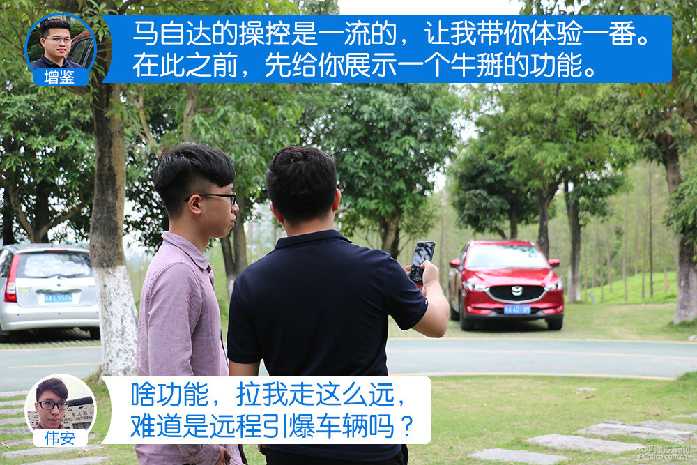 馬自達(dá)CX-5圖片