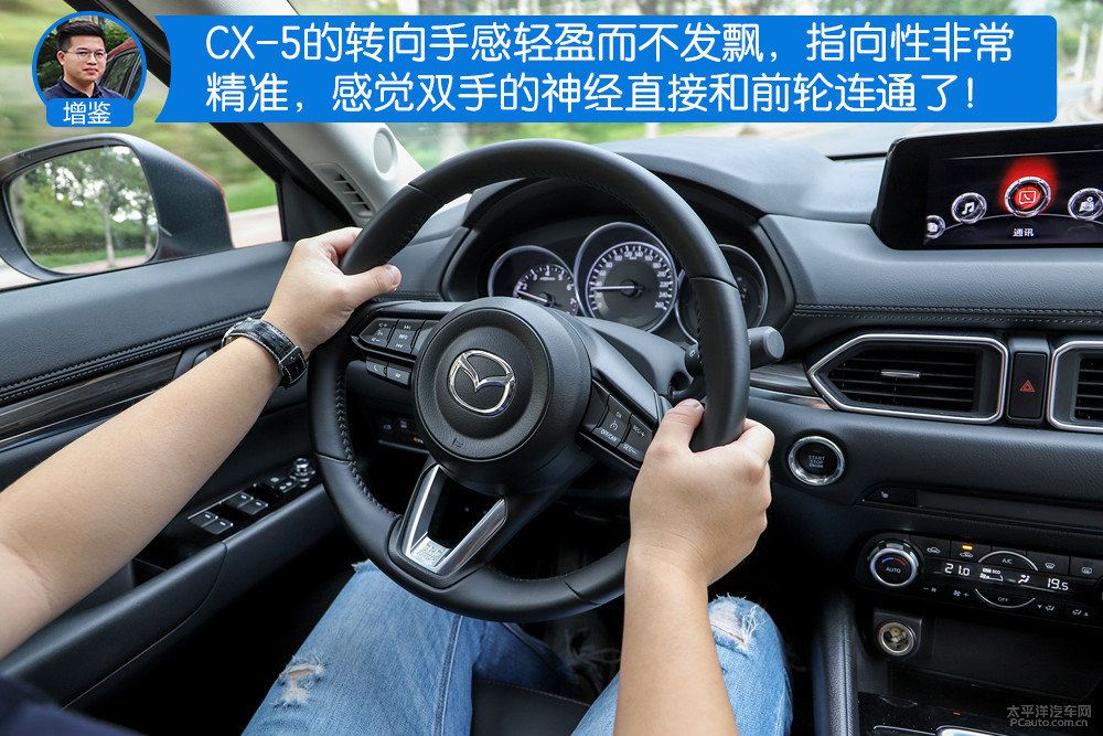 馬自達(dá)CX-5圖片