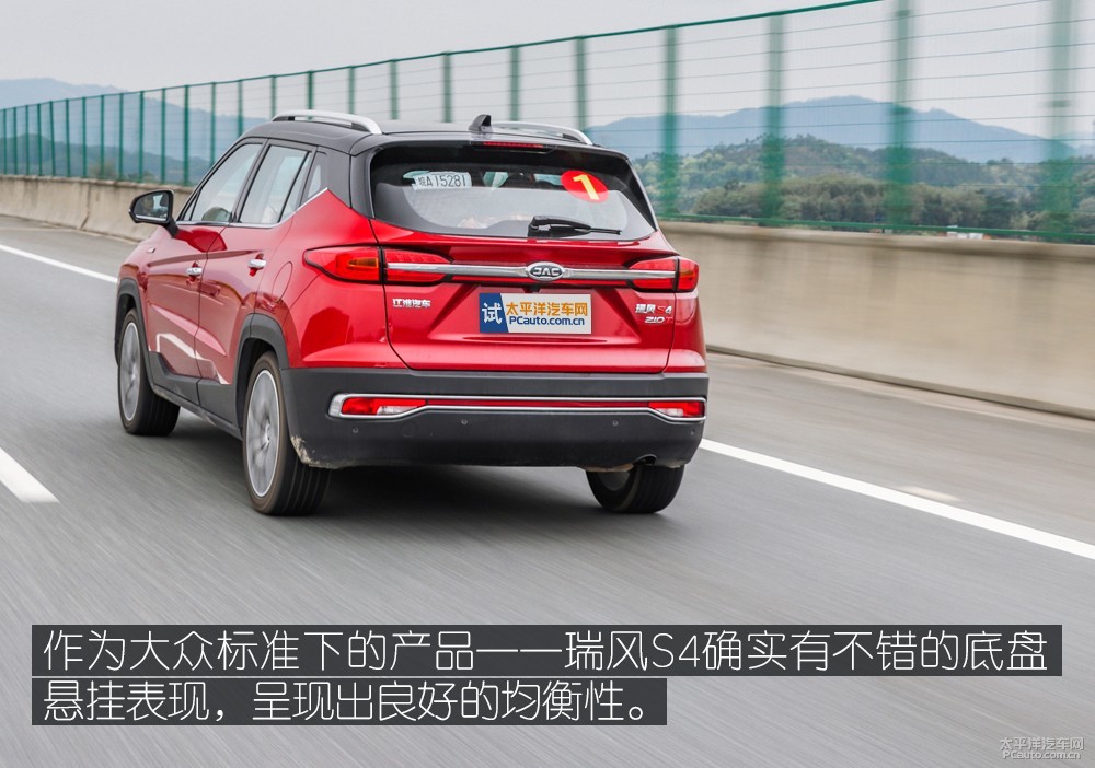瑞風(fēng)S4圖解高清大圖