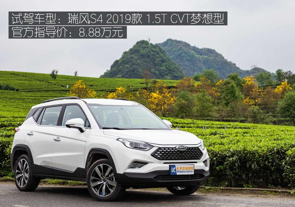 瑞風(fēng)S4圖解高清大圖