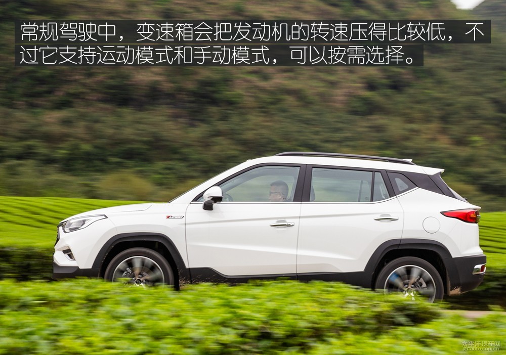 瑞風(fēng)S4圖解高清大圖