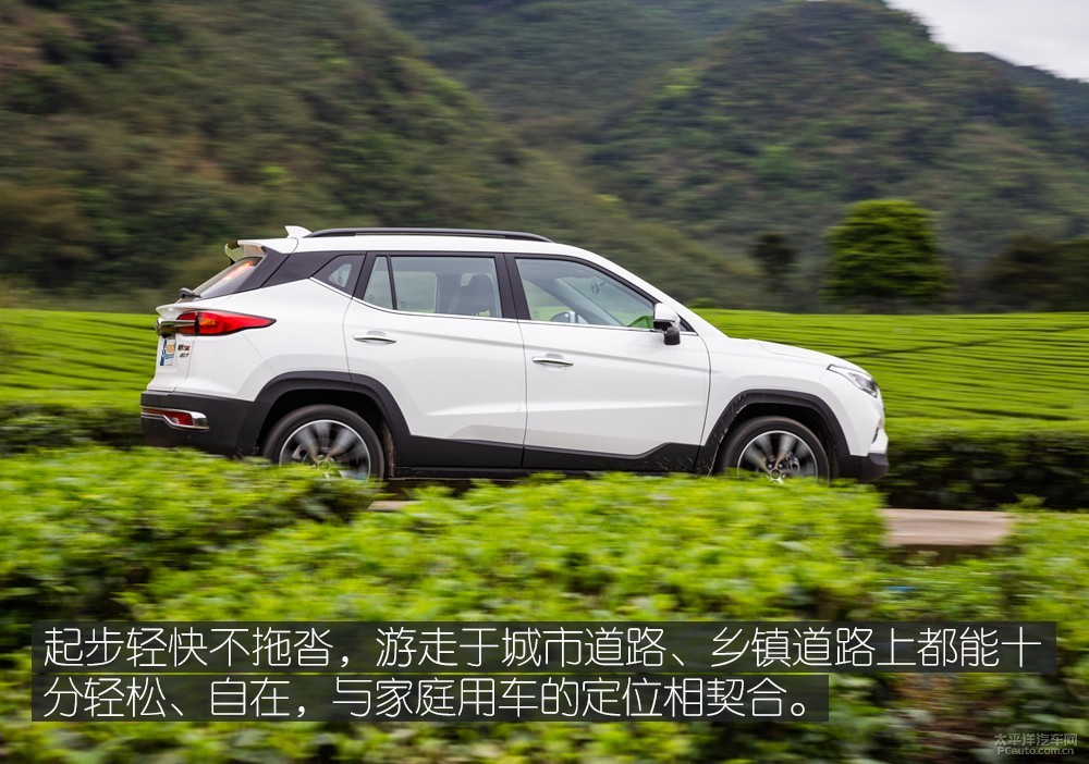瑞風(fēng)S4圖解高清大圖