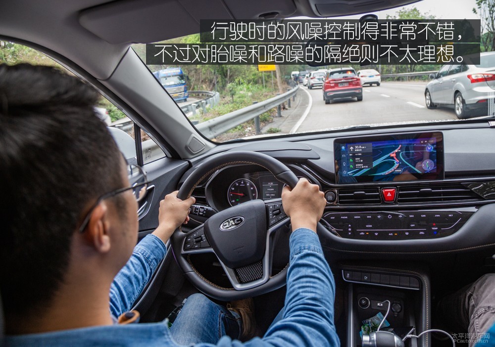 瑞風(fēng)S4圖解高清大圖