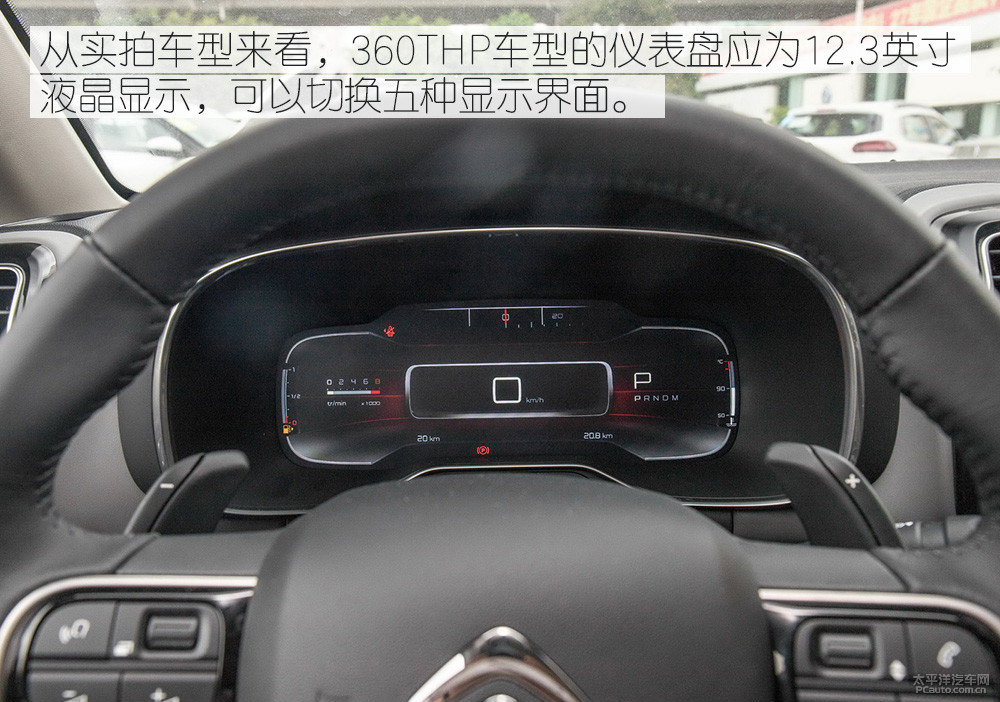  C5 AIRCROSSDƬ