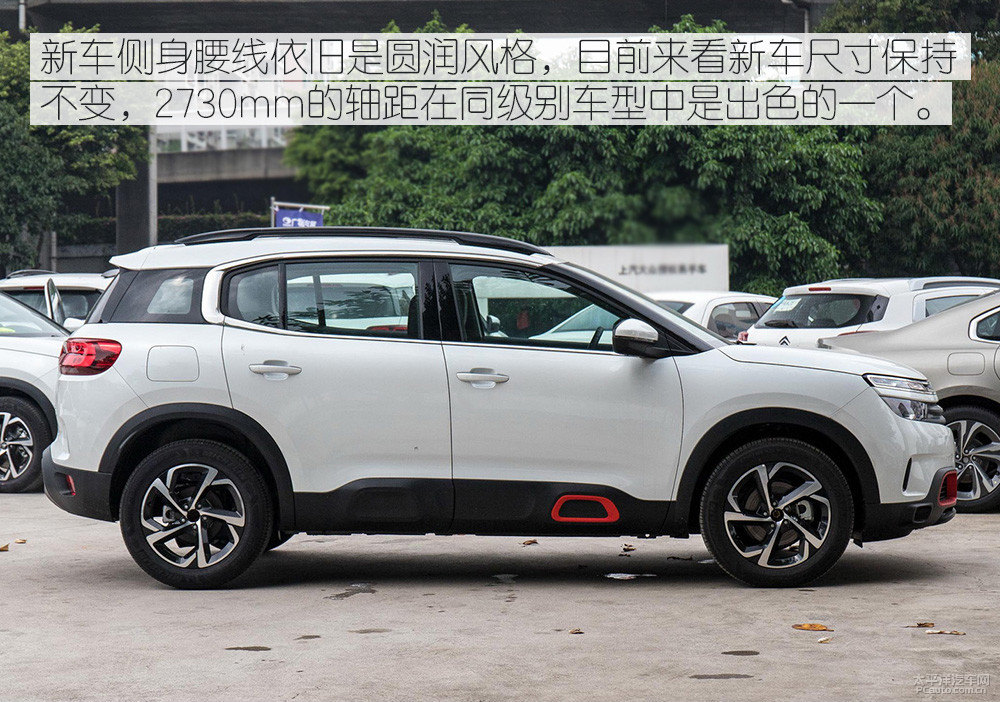  C5 AIRCROSSDƬ