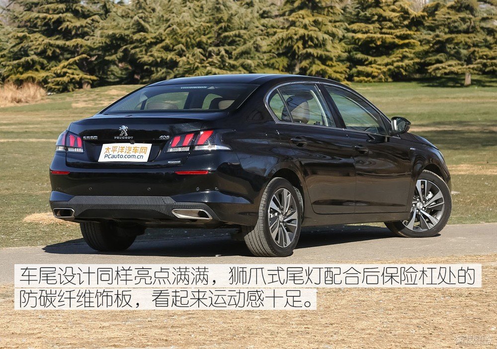 標(biāo)致408圖片