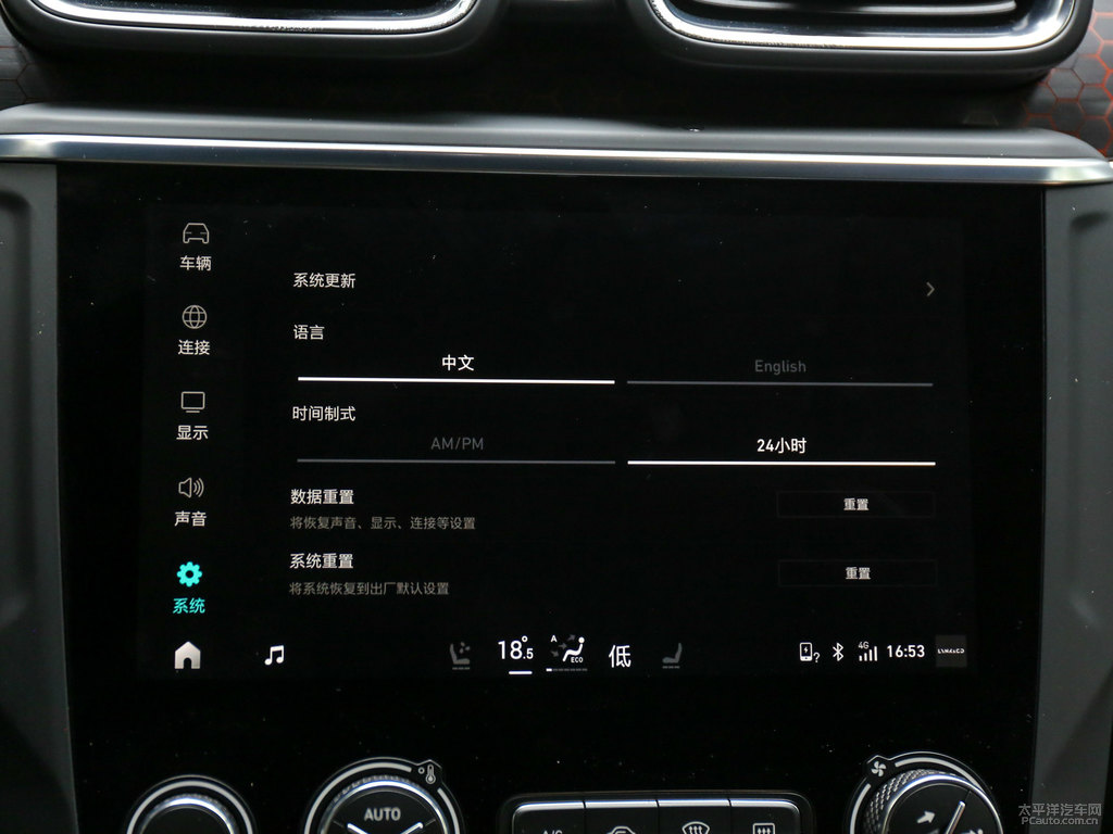 紅色領(lǐng)克03中控內(nèi)飾圖片