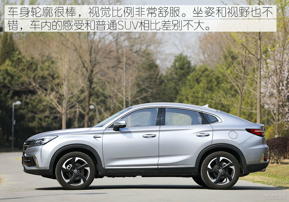 長安CS85 COUPE圖片