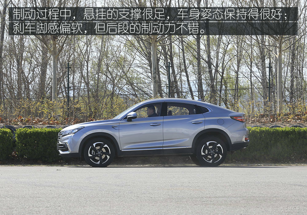 長安CS85 COUPE圖片