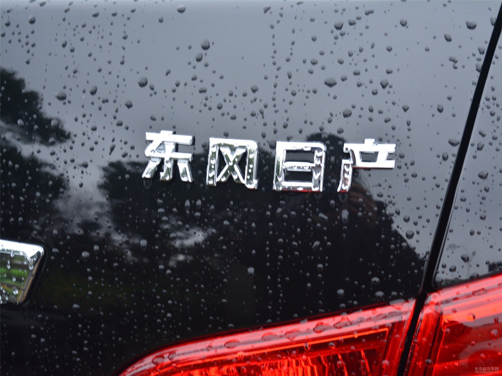 軒逸外觀高清大圖
