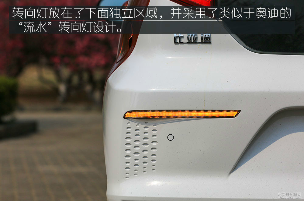 比亞迪e1圖解高清大圖