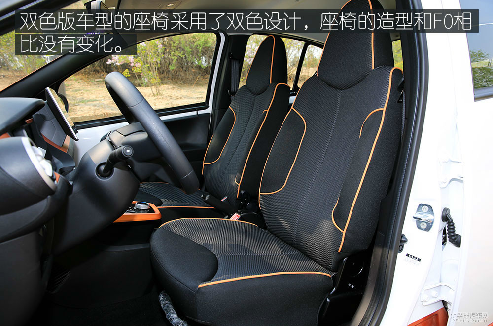 比亞迪e1圖解高清大圖