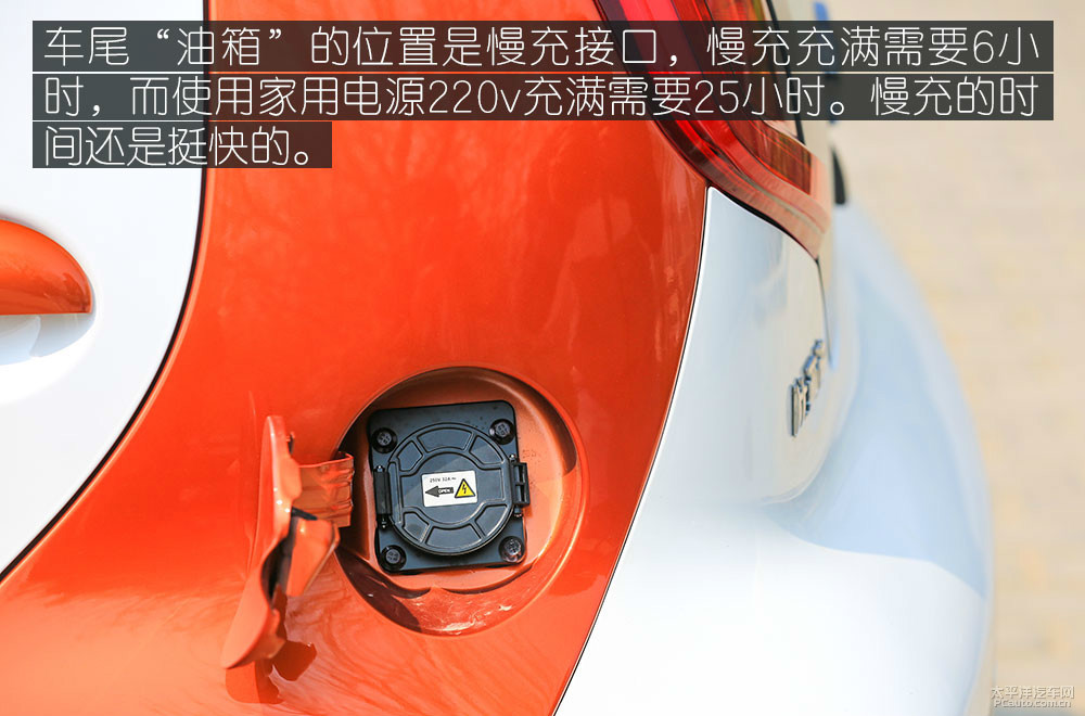比亞迪e1圖解高清大圖