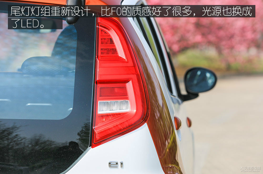 比亞迪e1圖解高清大圖