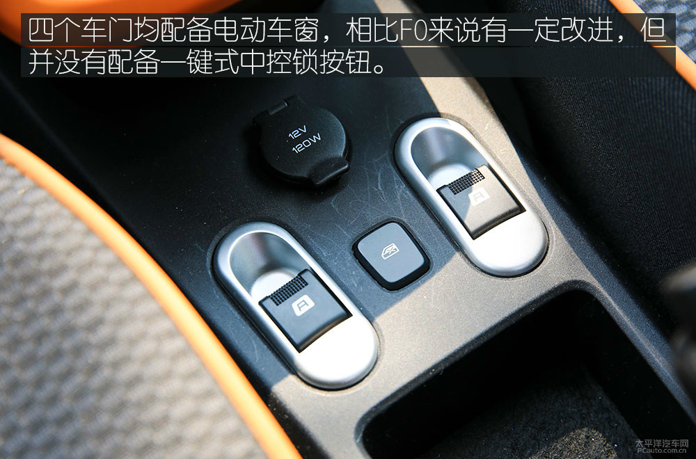 比亞迪e1圖解高清大圖