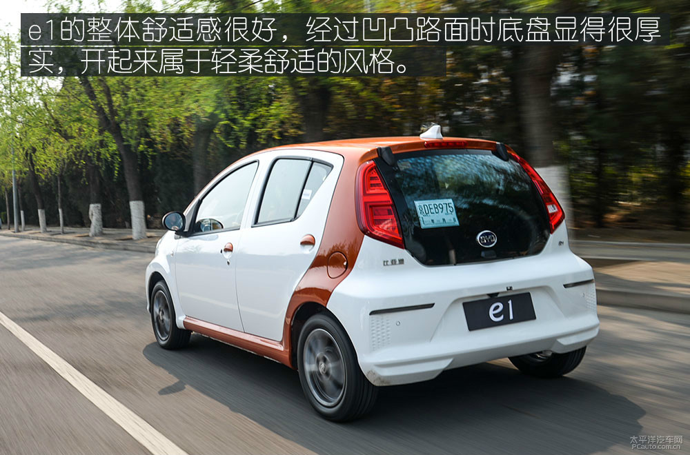 比亞迪e1圖解高清大圖