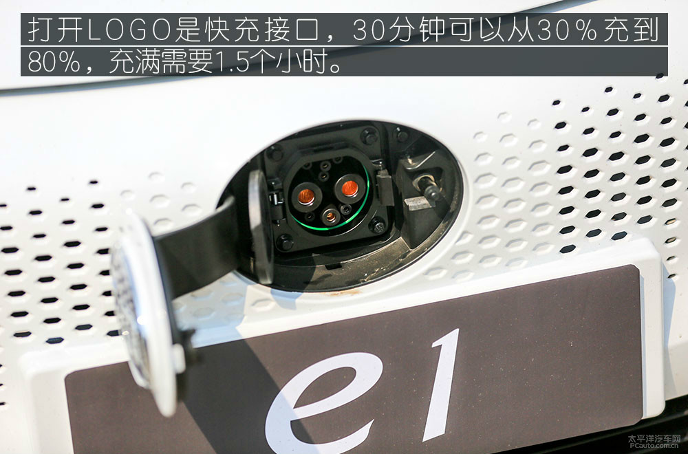 比亞迪e1圖解高清大圖