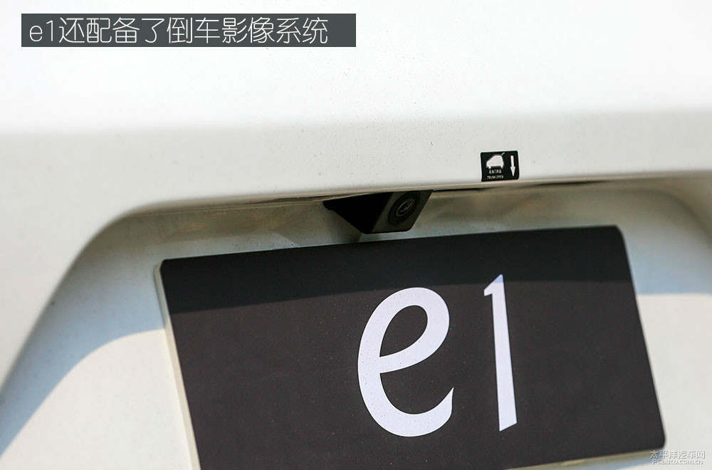 比亞迪e1圖解高清大圖