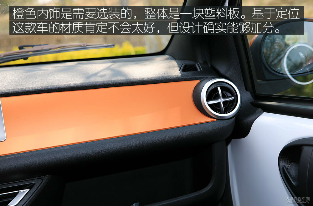比亞迪e1圖解高清大圖