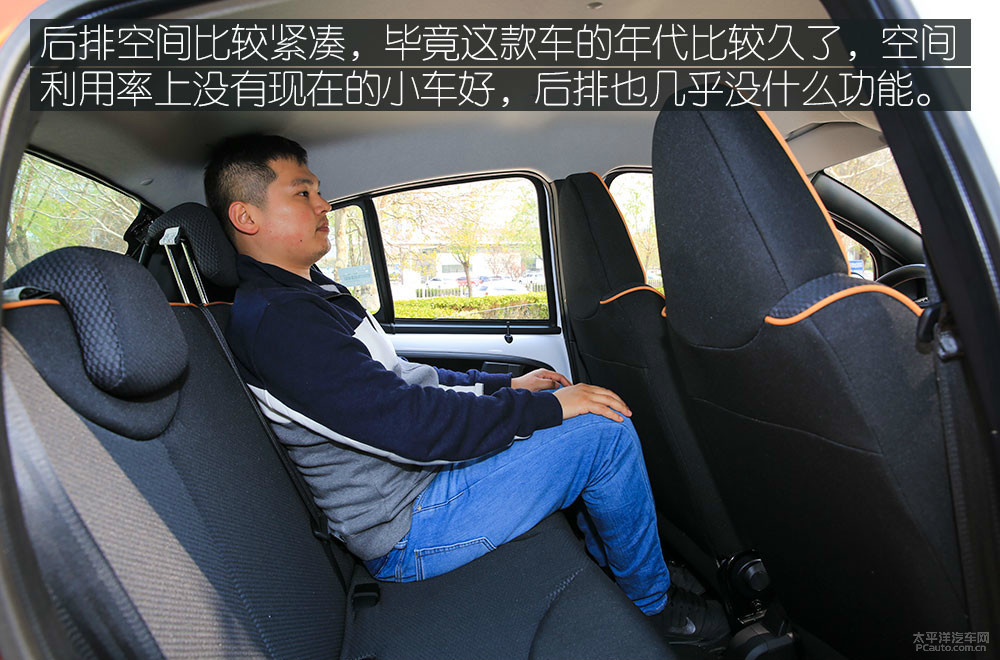 比亞迪e1圖解高清大圖
