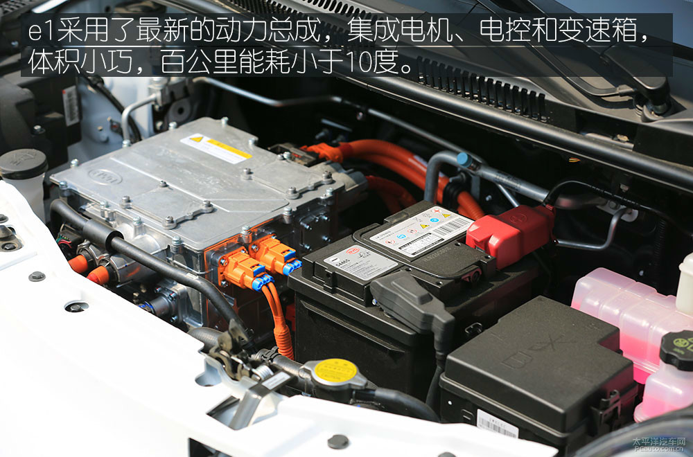比亞迪e1圖解高清大圖