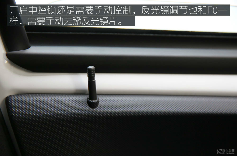 比亞迪e1圖解高清大圖
