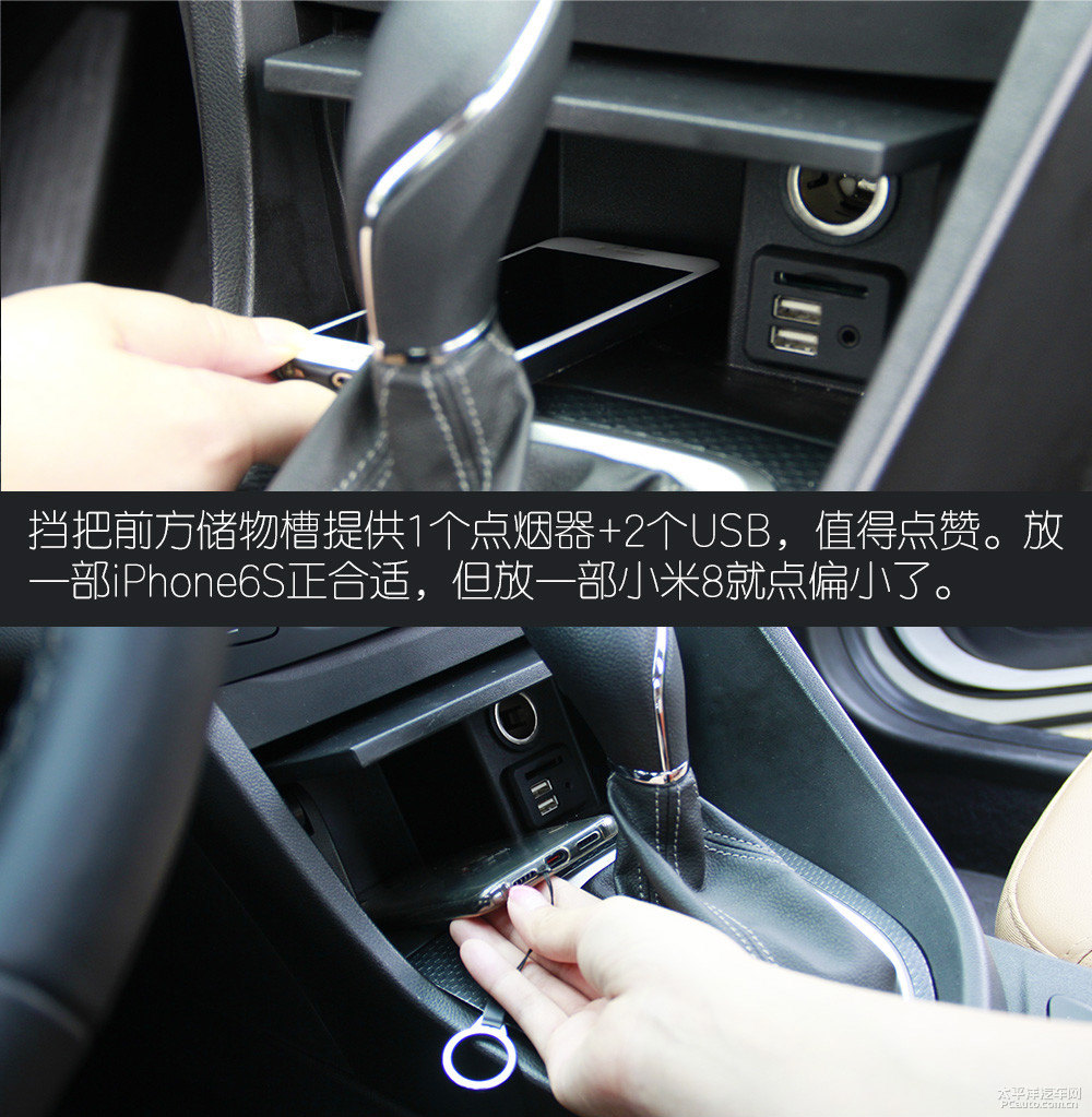英朗圖片