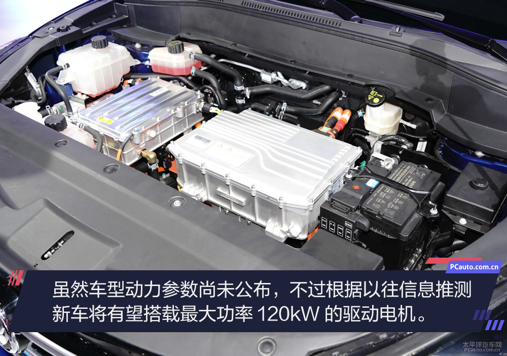 風(fēng)光580新能源圖解高清大圖