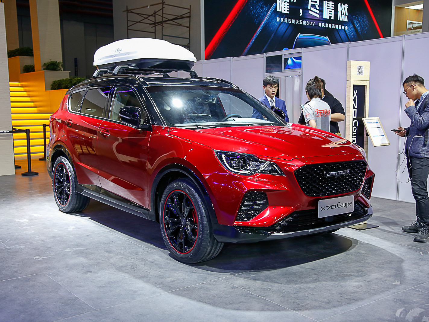 捷途X70 Coupe車展高清大圖